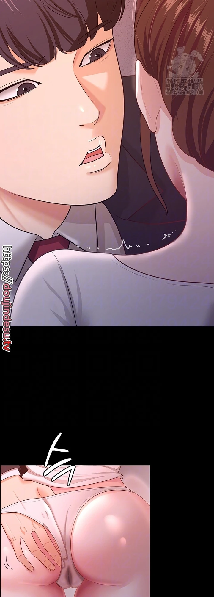 Your Wife Was Amazing Chapter 12 - Page 4
